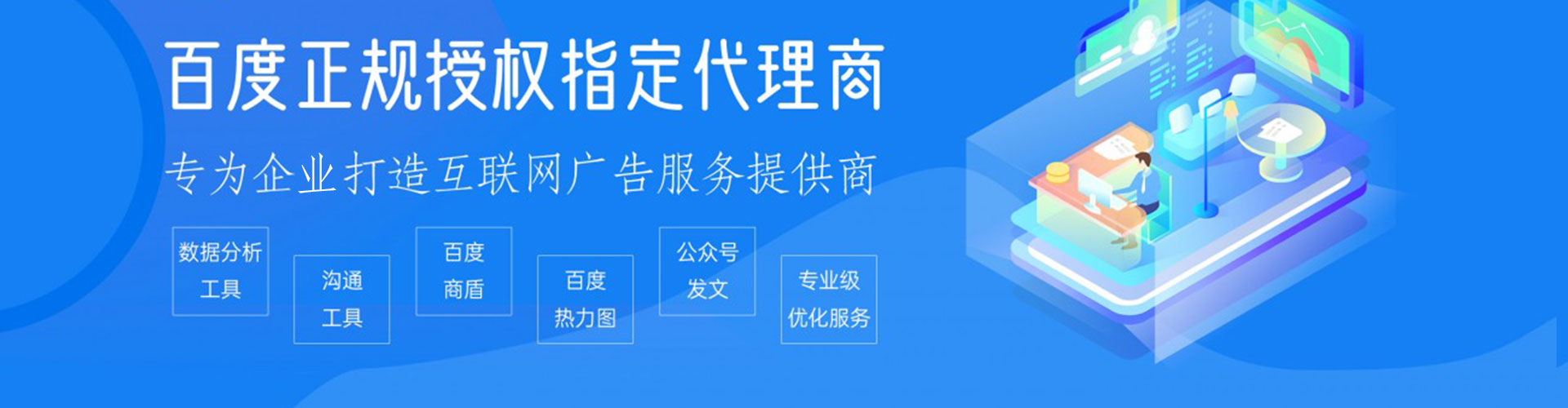 罗庄百度竞价包年