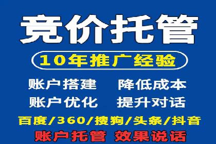 竞价开户技巧解析：案例剖析